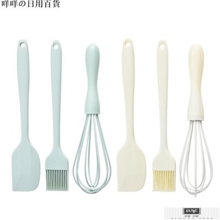「咩咩」矽膠油刷刮刀烘焙3件套 烘焙工具蛋糕抹刀油刷攪拌器打蛋器套裝MIMM