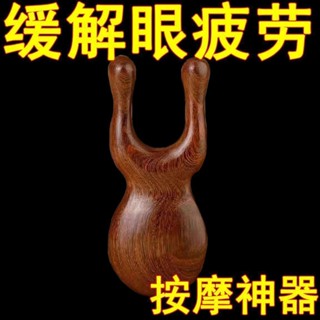 【熱賣中】鼻子按摩器 刮鼻器 夾鼻器 臉部按摩 鼻部按摩器 刮痧板 蝸牛鼻刮 臉部按摩器 按摩工具 鼻刮 美鼻神器