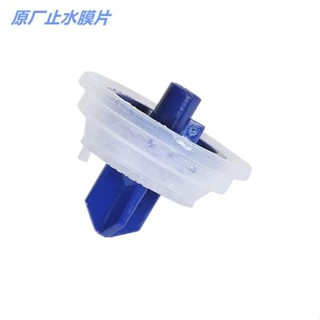 【下殺】坐便器配件 吉博力GEBERIT馬桶水箱零件 進水器止水皮帽 膜片 矽膠墊圈 814.288/R17膜片 上水器