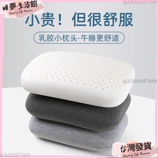 臺灣發出·午休 靠枕 冰絲 午睡枕男生款睡覺辦公室午休神器趴睡枕腰枕沙發抱枕夏季靠枕