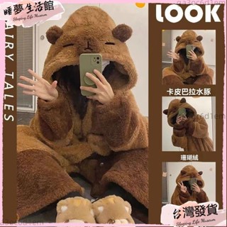 臺灣發出·爆款 卡皮巴拉睡衣 冬季珊瑚絨睡袍套裝 刷毛加厚睡衣 可愛水豚居家服 保暖睡衣女 睡袍 情侶睡衣 大尺碼毛絨睡
