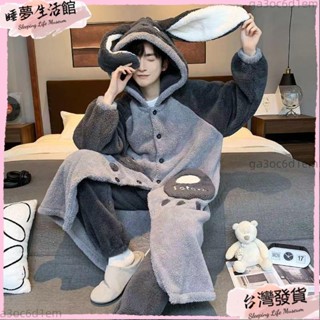 臺灣發出·可外穿珊瑚絨浴袍大尺碼男睡衣秋冬刷毛睡衣龍貓珊瑚絨睡衣男女衕款秋冬季加厚保暖中長款浴袍卡通可愛睡