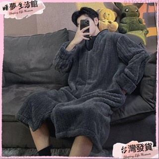臺灣發出·冬季家居服 長款睡袍男 法蘭絨浴袍男 珊瑚絨睡袍 睡衣男士睡袍秋冬季加厚珊瑚絨加肥加長款大尺碼300斤法蘭絨家
