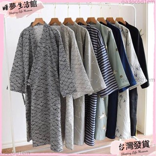 臺灣發出·純棉紗布浴袍日式男士大尺碼和服睡袍夏薄款抽繩浴袍汗蒸服睡衣