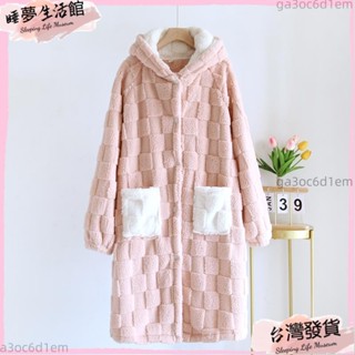 臺灣發出·秋冬季情侶睡袍 刷毛加厚男女睡衣珊瑚絨冬天浴袍睡袍男法蘭絨浴袍居家保暖長袍
