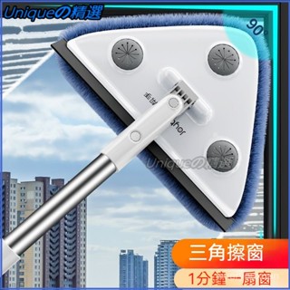 可開發票佳幫手擦玻璃神器家用高層窗外洗窗戶開荒保潔專用清潔工具颳水器玻璃清潔器 擦玻璃神器 安全擦窗器 雙麵擦玻璃器