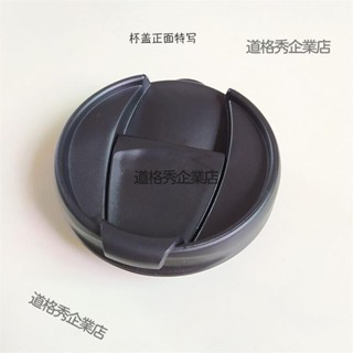 🔥限時下殺 適用原裝正品星巴克保溫杯咖啡杯蓋子通用配件355M/473ML密封防漏