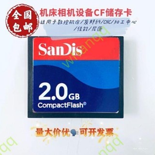 / cf128mb內存卡工業級512mb數控機床CF卡髮那科CNC8mb佳能相機記憶體#