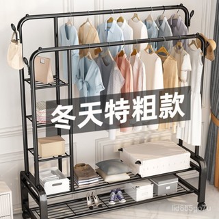 免運 限時下殺簡易衣架落地立式晾衣架單桿式陽臺曬衣服架子家用臥室宿捨掛衣架落地晾衣架 臥室掛衣架 移動衣架 掛帽架