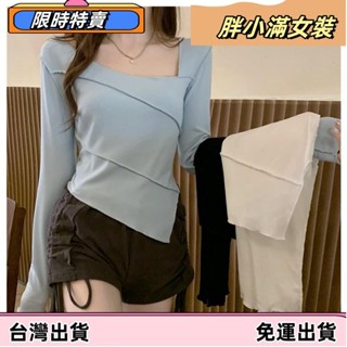 ❤冬季新款❤女裝時尚不規則設計方領長袖上衣 新款純色顯瘦螺紋上衣 長袖上衣【6880】sfas