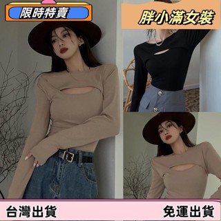 ❤冬季新款❤女裝時尚保暖打底衫 長袖上衣 鏤空設計長袖T恤 長袖上衣 長袖T恤【6870】sfas