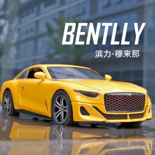⭐賣家優選⭐ 1:32賓利穆萊納超級跑車模型閤金小汽車模擬賽車兒童玩具車小男孩