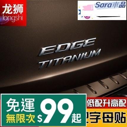 Sar Ford福特運動改裝V6性車標 後標 字標 前標 尾標 側標 focus mondeo野馬V6TITANIUM