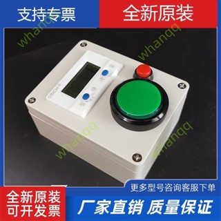 /A實驗室車間計件計數智慧數顯電子累加記數器手拍按鈕液晶屏OMCH*