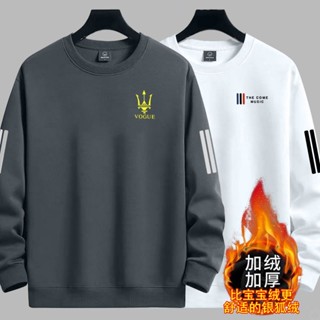 👑「真愛品質」男士衛衣秋冬新款圓領寬松加絨加厚無帽套頭上衣青年長袖男款外套