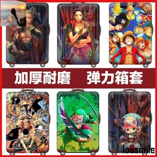火熱~海賊王路飛索隆山治行李箱保護套拉桿箱套旅行防塵彈力罩袋18/20/24/28/30寸加厚耐磨