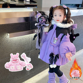 女童冬季新款庫洛米加厚棉衣洛麗塔風洋氣女寶保暖羽絨棉服外套Fashion SHOP