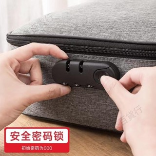 免運-帶開票🔥『行李箱鎖扣』 行李箱配件大全 鎖扣 皮箱李箱鎖更換通用型拉鏈配件密碼箱拉桿箱253
