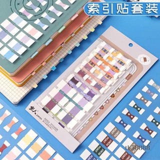 🔥臺灣熱賣🔥索引貼標籤貼紙便利貼小條標記小便籤貼 可書寫紙質彩色熒光貼粘性強莫蘭迪n次分類指示書籤記號引索貼