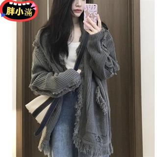 【臺灣免運】M-3XL 大尺碼毛衣 外套 針織衫毛衣女 秋冬新款慵懶風毛邊流蘇寬鬆長袖開衫上衣外套ewrd