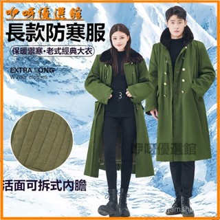 可開發票新款軍大大衣男冬季加厚黃綠大衣長款棉衣工作冷庫防寒服東北棉襖 棉服 特厚北極絨 冬天棉衣外套 棉大衣長款 M0D
