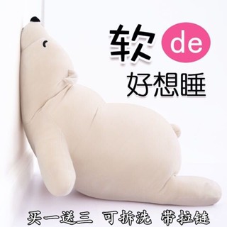 臺灣出貨北極熊毛絨玩具軟體趴趴熊抱枕睡覺抱枕玩偶公仔布娃娃兒童禮物女