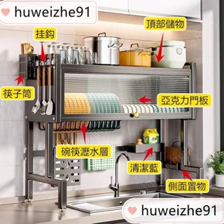 多尺寸可選不鏽鋼水槽瀝水架 碗盤瀝水架 瀝水架 廚房收納架 洗碗池收納架 不鏽鋼碗碟架 水槽置物架 廚房置