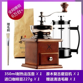 咖啡配件 磨豆機 咖啡機 研磨機 手磨研磨器具 咖啡磨豆機 小型手磨咖啡機 手搖省力複古手動粉碎器研磨機