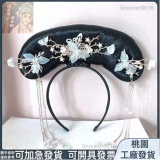 桃園有貨⚡️免運 禮服 髮箍旗頭 清朝宮廷風 如懿傳 甄嬛傳 兒童成人格格帽子頭飾宮廷娘娘髮箍假髮款高檔清朝古著201