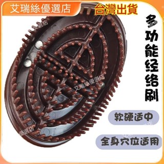 【免運】經絡刷美容院專用軟矽膠按摩刷瘦腿神器多功能經絡刷全身適用美體 按摩工具 美容院【艾瑞絲】