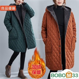 BOM33❤冬裝大尺碼直筒棉衣加棉刷毛加厚防寒保暖氣質軟連帽棉服大衣女[BM001]外套