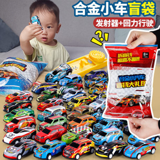 Bebe🌟免運🔥32輛禮袋 合金迴力小汽車盲盒 洞洞樂盲盒 抽抽樂 迴力小汽車玩具 男孩驚喜禮物 迴力車 迴力小汽車