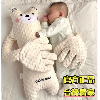 ✅安撫手掌 安撫娃娃 防驚跳枕 豆豆絨安撫枕 安撫神器 寶寶安撫枕 哄睡手掌 拍打躺睡寶寶防驚跳安撫拍拍