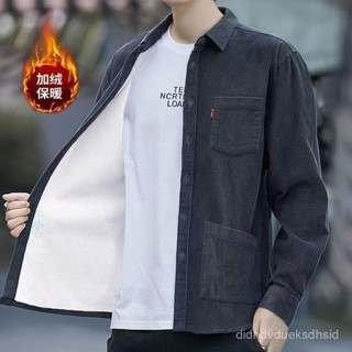 便宜 🔥龍子優選💥男士燈芯絨加絨長袖加厚襯衫襯衣外套新款休閒保暖口袋寬鬆上衣優選 EJCX