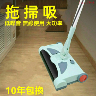 智慧掃地機 掃地機器人 掃地機 洗地機 拖地機器人 掃把 德國智慧電動掃地拖地一體機機器人無綫吸塵器手推式掃把神器家用