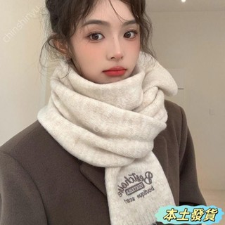 ✨桃園精品✨毛線圍巾冬季女生2025新高級感韓版百搭圍脖護頸刷毛棕色針織圍脖