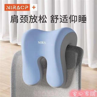 🤣桃園出貨🤣免運 多功能午睡枕 辦公椅頭枕 頭枕 午休枕 趴睡枕 椅子頭靠 記憶眠枕 仰睡枕 靠枕辦公室午睡枕