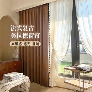 法式浪漫複古莊園窗簾陽臺臥室雪尼爾遮光防曬客廳新款高階紗簾 窗簾 白色紗簾 落地窗簾 透光窗簾紗 透光窗簾 薄窗紗