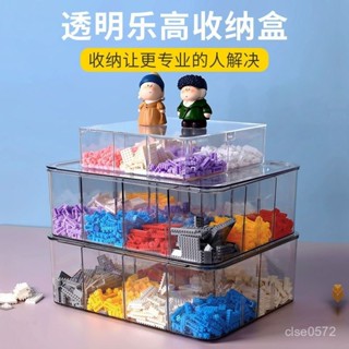 【臺灣優選✨】樂高收納盒裝玩具積木零件小顆粒分類收納箱兒童樂高分類盒大容量