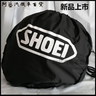可開發票摩託車頭盔收納袋 大容量頭盔包雙肩束口抽繩 安全帽防水袋 安全帽袋 安全帽袋子 防盜安全帽袋 F0II