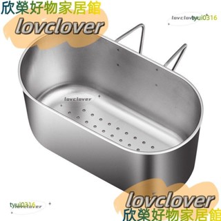 【限時特價】304不鏽鋼瀝水籃廚房水槽過濾剩飯菜手提掛式收納置物架蔬果掛籃YYDS