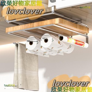 【限時特價】雙層收納掛架廚房置物架吊櫃下懸掛式架子櫥櫃分隔整理砧板鍋蓋架YYDS
