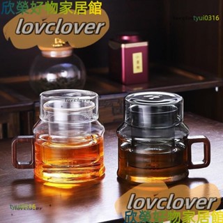 【限時特價】玻璃耐高溫茶杯辦公室喝水大容量水杯家用高硼矽茶水分離胖嘟嘟yyds