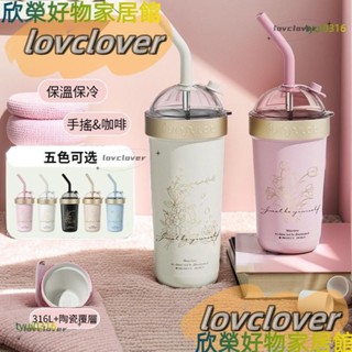 【限時特價】316L陶瓷內膽保溫瓶700ml900ml手提保溫杯陶瓷保溫杯陶瓷咖啡杯隨行杯環保杯手搖杯珍奶杯YYDS