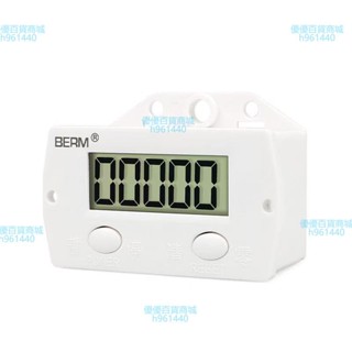 計數器 上新計數器電子數顯機械衝床點數器 紅外線 自動感應流水線計件器 記數器 h961440
