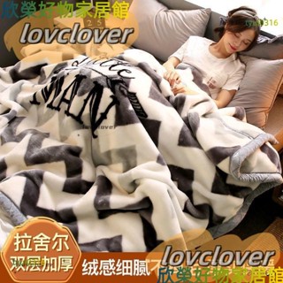 【限時特價】冬季保暖加厚毛毯被子雙層雙面絨空調被拉舍爾雙人被單人毯學生床單蓋毯被子不掉毛宿舍午睡毯墊床被子YYDS