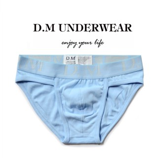 免運🔥買十送一 D.M男內褲三角褲 低腰性感運動青年激凸基礎高叉棉黑白內褲 男士內褲臺灣熱賣 77VH