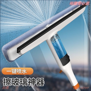 玻璃清潔器 清潔刷 玻璃刷 伸縮桿 擦玻璃神器 雙麵擦窗戶 玻璃颳刀 紗窗刷 高處清潔擦窗 玻璃清潔擦玻璃神器家用高層外