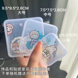 INS透明小方盒 透明塑膠盒 透明小盒子 耳塞盒 飾品配件盒 飾品盒 耳環盒 戒指盒 零件盒 收納盒 居家生活