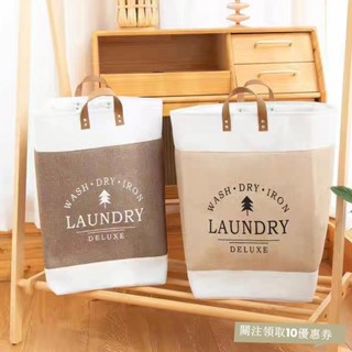 手提式臟衣服大號收納筐玩具雜物收納桶簡約日式可折疊布藝提手筐 洗衣籃 髒衣籃 收納籃ABUV